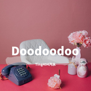 Doodoodoo