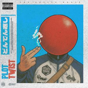 PLOT TWIST どんでん返し