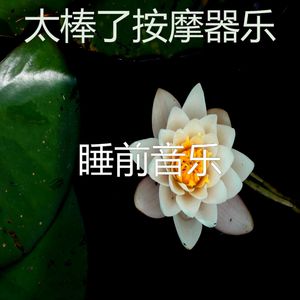 安静的冥想声音