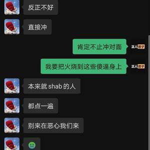 faker的名字和说唱双押但毫无关系.prod by ANGER BEATZ