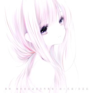 难哄 (她的想法让我有些难懂)