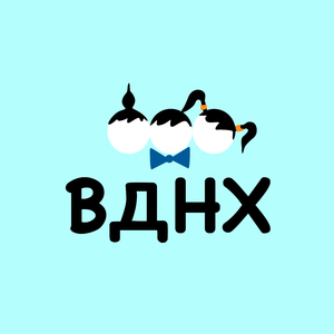 Внуки Сталинграда