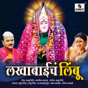 Datana Kombada Todati