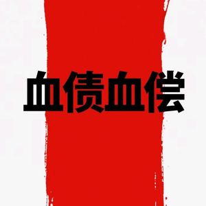 逃不出这个地方