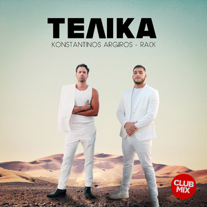 Telika (Club Mix)