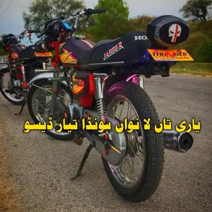 Yari Ta La Nawhan Honda Teyar Deso