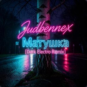 Матушка