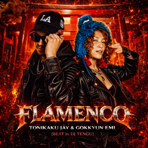 FLAMENCO (feat. Tonikaku Jay & DJ天愚)