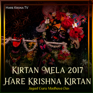Kirtan Mela 2017 Hare Krishna Kirtan (Live)