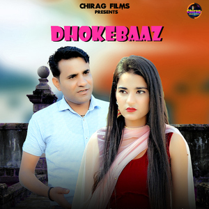 Dhokebaaz