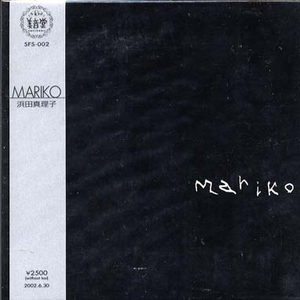 のこされし者のうた