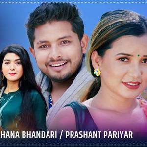 Haso Khushi Nepali Folk Song 2077 (feat. Prashant Pariyar)