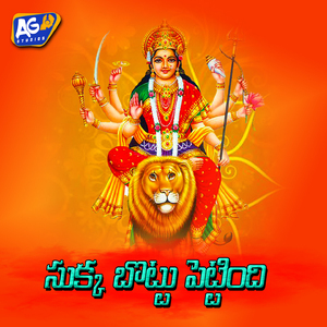 Sukka Bottu Pettindi