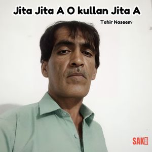 Inat Khalk Ase Ha He Sham Aseti