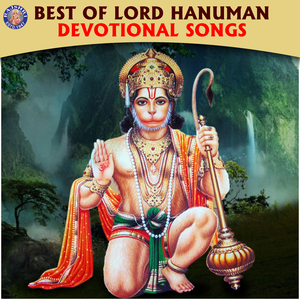 Hanuman Mantra 108 Times