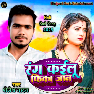 Rang Kailu Fika Jaan