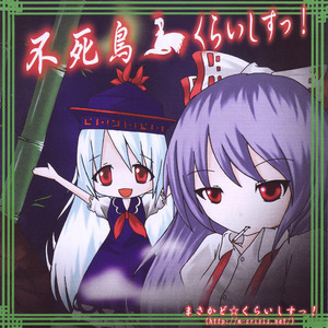 阿求のフトモモ