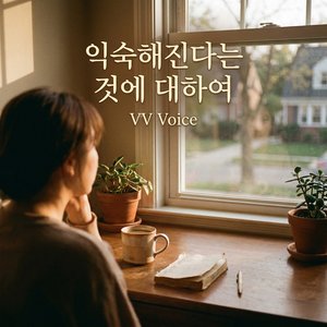 익숙한 우리 집 앞
