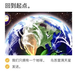 旋转的陀螺(Prod. by GivemefiveBeat)