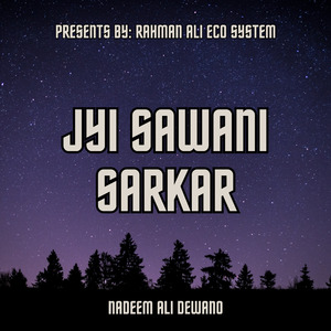 Allah Khay Ware Whey Sakhwat Hussani Je