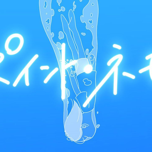 ポイント・ネモ