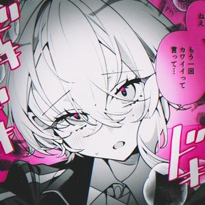 My Chemical Romance (feat. Leankin, Nyan & LoRah)