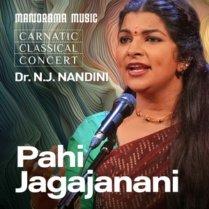 Pahi Jagajanani