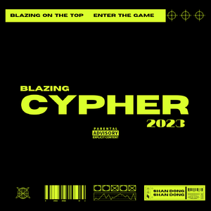 山东最想火的CYPHER