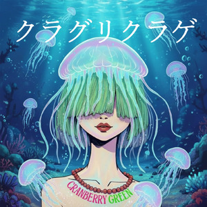 新しい愛の世界