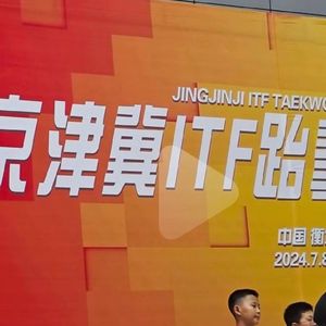 itf神话（prod by mingN小明）（京津冀比赛主题曲）