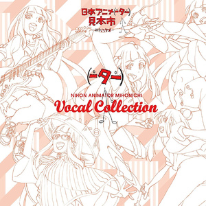 ME!ME!ME! feat.daoko_pt.1