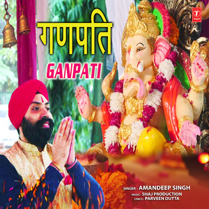 Ganpati