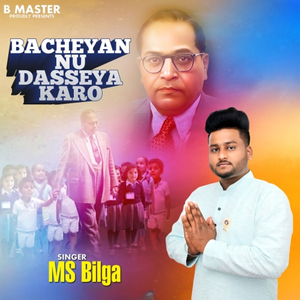 Bacheyan Nu Dasseya Karo