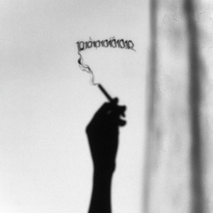 Шифры (Prod. By IWNS)