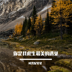 萨克斯下的光影梦河