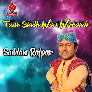 Wo Subha Kabhi To Aaye Ge