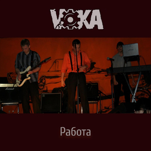 Замак маёй любові