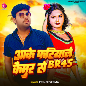 Aake Phariyale Kaimur se BR45