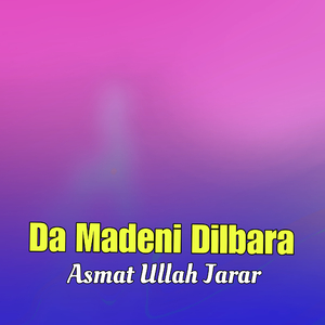 Da Sangarono Jwand Maza Ki