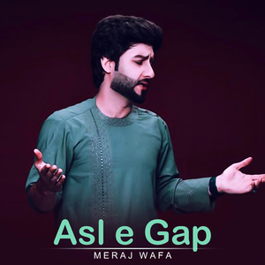 Asl-e-Gap