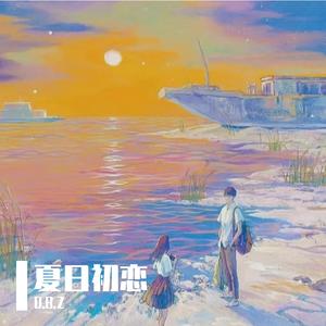 盛夏午后粉红色的柠檬（prod by K-MAX)