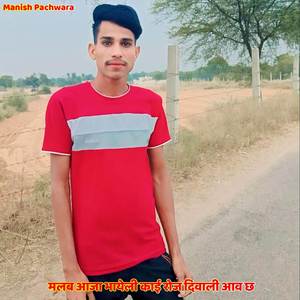 मलब आजा भायेली काई रोज दिवाली आव छ