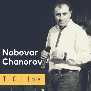 Tu Guli Lola