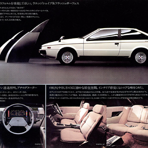 ハンドリング・バイ・ロータス