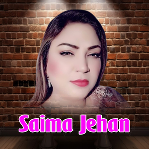 Raqs Mein Sara Jehan