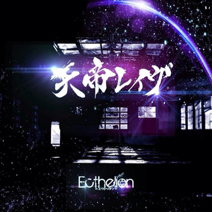 DIMENSION-NEO-