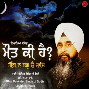 Discourse (Version 1)