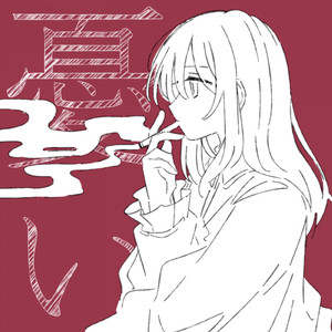 憂い feat. 音街ウナ