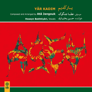 Sarekhubu (Khubtarin) [feat. Hoseyn Bakhtiyari]