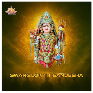 Swarg Lok Thi Sandesha
